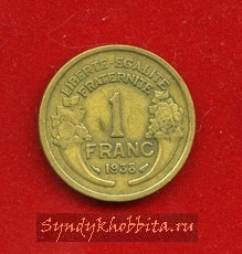 1 франк 1938 года Франция
